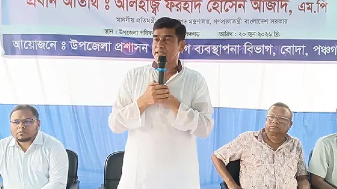 বাংলাদেশের ইতিহাসে এই প্রথমবারের মতো বাজেট ঘোষণা হওয়ার পরেও নিত্যপ্রয়োজনীয় জিনিসপত্রের দাম বাড়েনি বলে মন্তব্য করেছেন পানিসম্পদ মন্ত্রণালয়ের প্রতিমন্ত্রী ফরহাদ হোসেন আজাদ। আপনি কি তার এই বক্তব্য সমর্থন করেন?