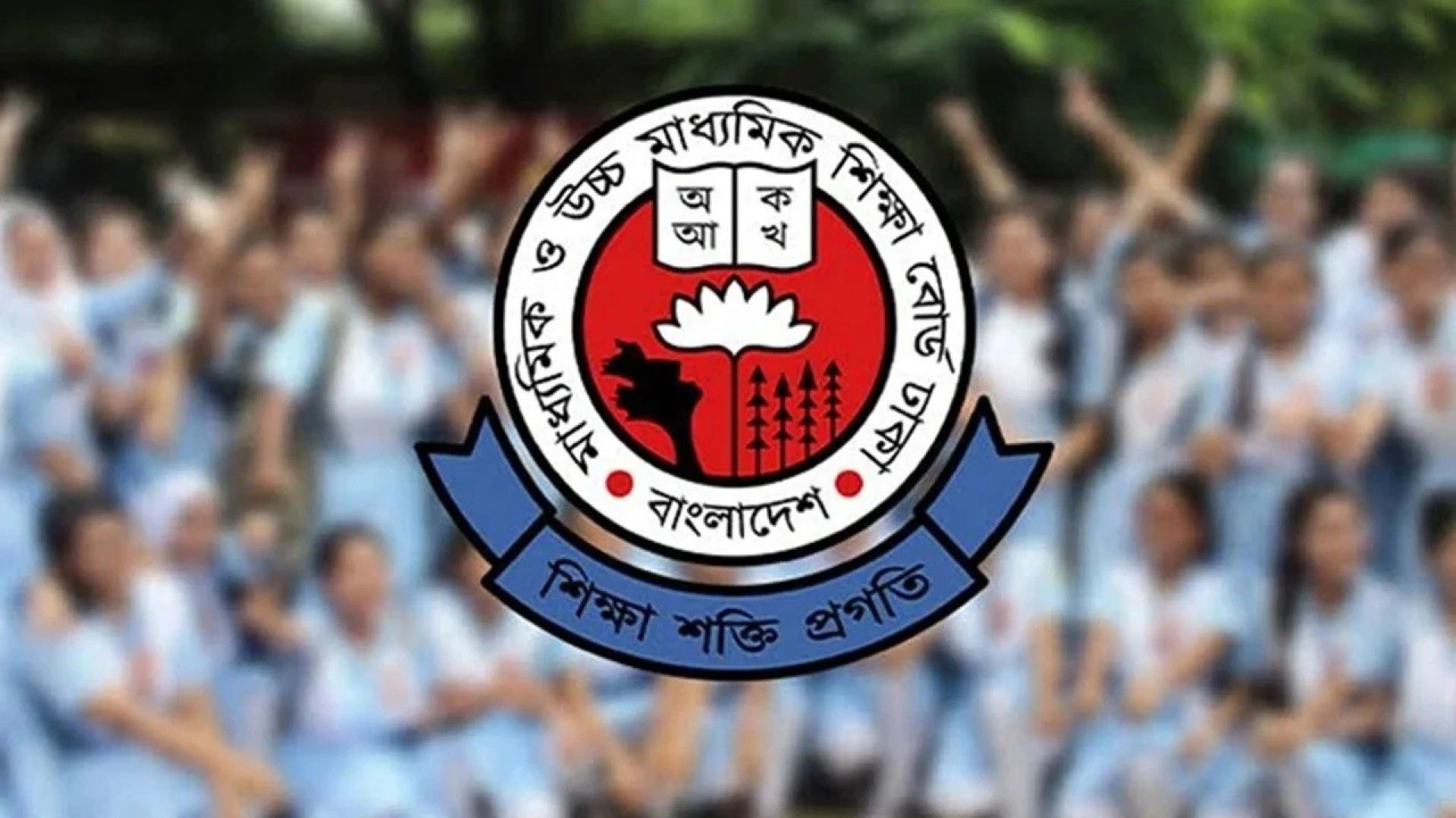 এসএসসির খাতা পুনঃমূল্যায়নে ১২ লাখের বেশি আবেদন