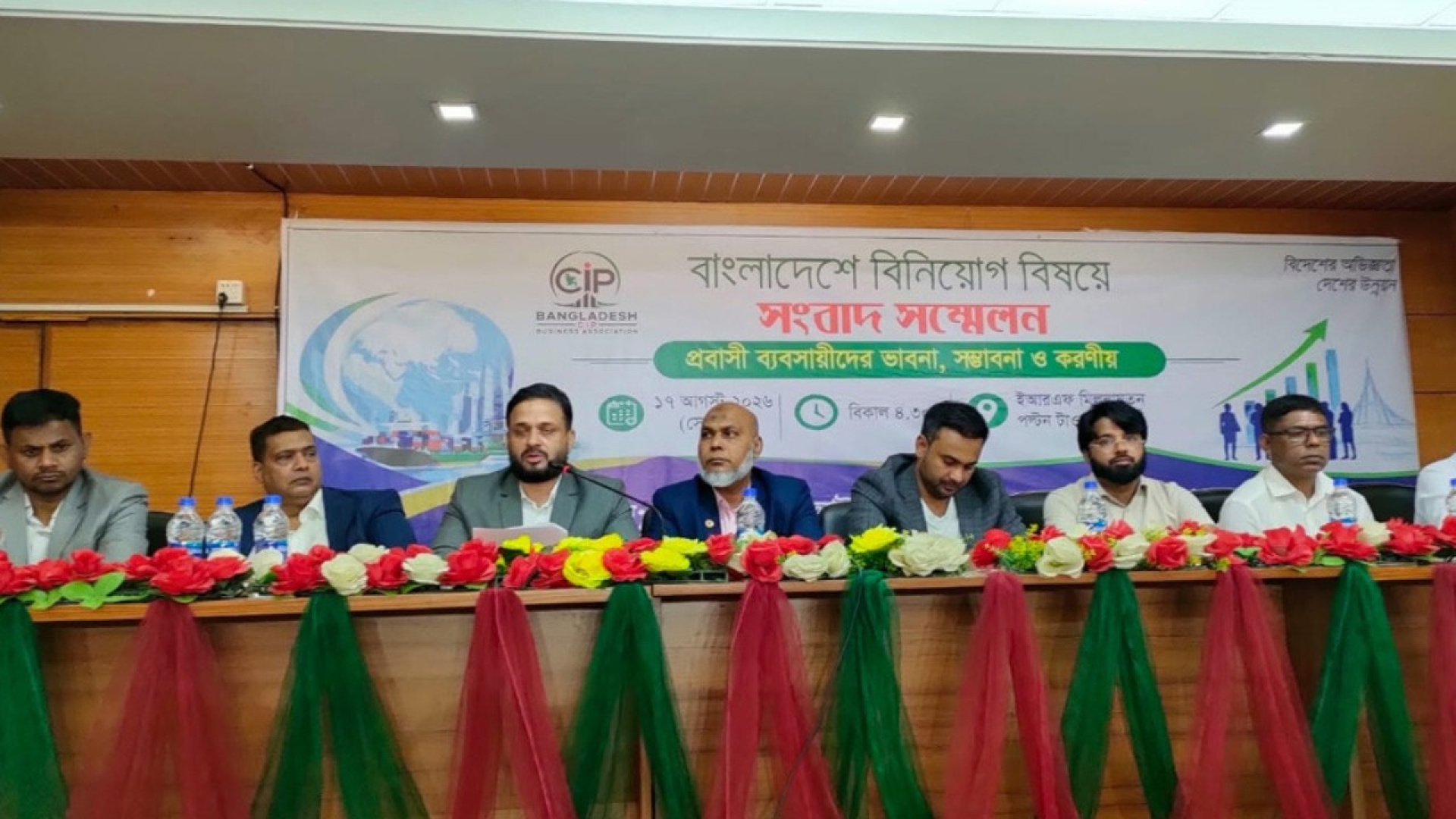 বাংলাদেশে বড় বিনিয়োগের পরিকল্পনা ইউএই প্রবাসীদের