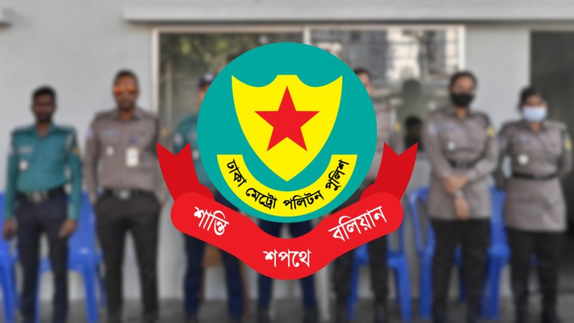 ডিএমপির অভিযানে গত ২৪ ঘণ্টায় ৪১৬ জন গ্রেফতার, মামলা ৩০