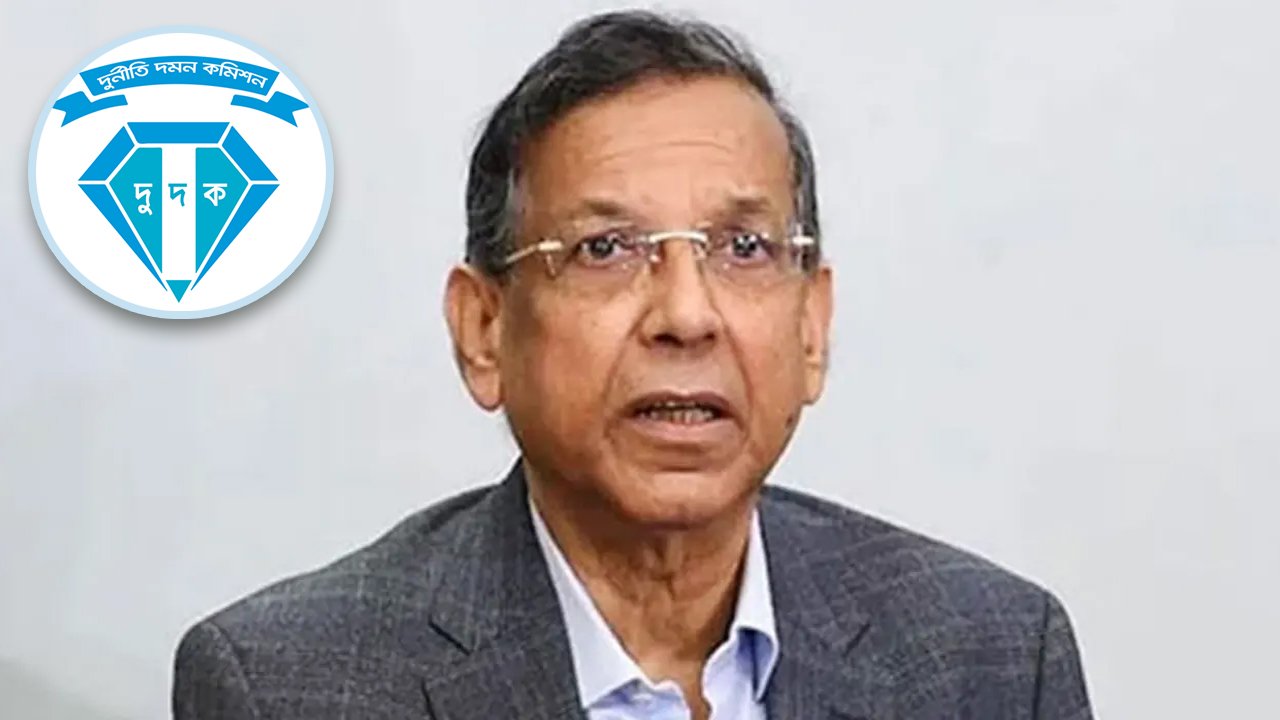 আনিসুল হকের বিরুদ্ধে ১৭২ কোটি টাকার অবৈধ সম্পদের অভিযোগপত্র