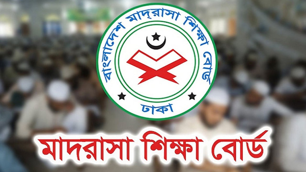 ২০২৭ সালের এসএসসি ও দাখিলে কতটি বিষয়ের প্রশ্নপত্র অভিন্ন হবে?