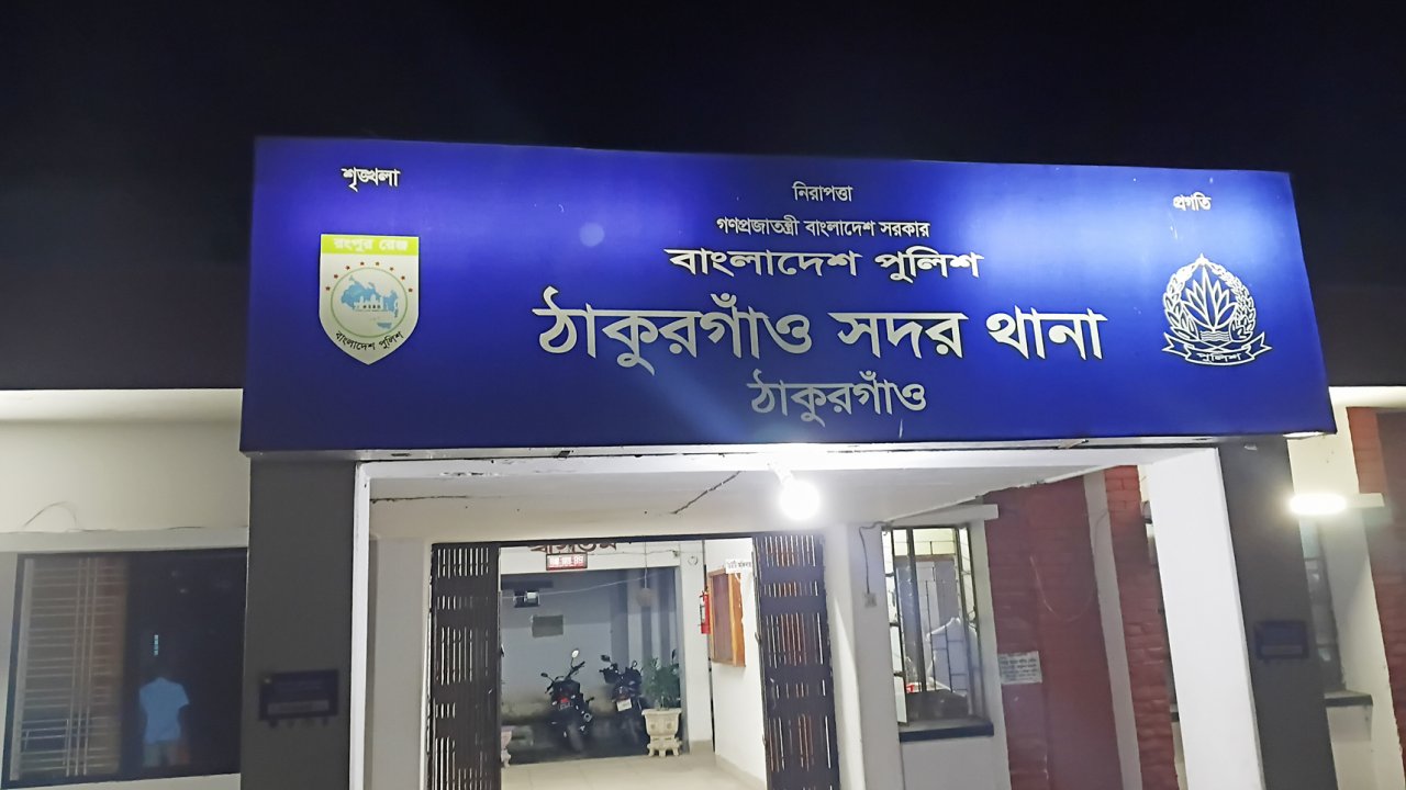 ঠাকুরগাঁও এসপি কার্যালয়ে পুলিশের জুয়া আসর, চার পুলিশ সদস্য গ্রেপ্তার