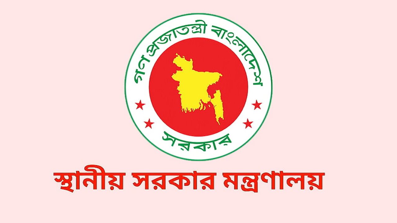 প্রাথমিক স্বাস্থ্যসেবায় ১৩ সিটি করপোরেশন পাচ্ছে ২০ কোটি টাকা