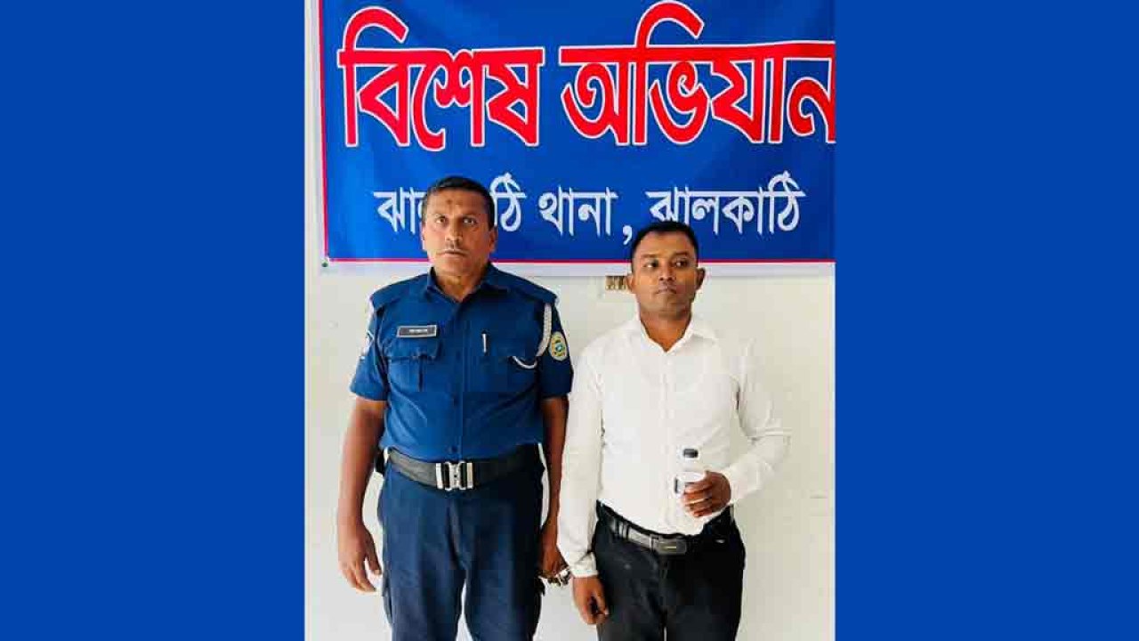 বিস্ফোরক মামলা ও হামলার ঘটনায় সোহাগ মোল্লা গ্রেপ্তার