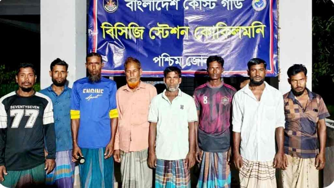 গভীর সমুদ্রে ভাসতে থাকা ৮ জেলে ৫ দিন পর উদ্ধার