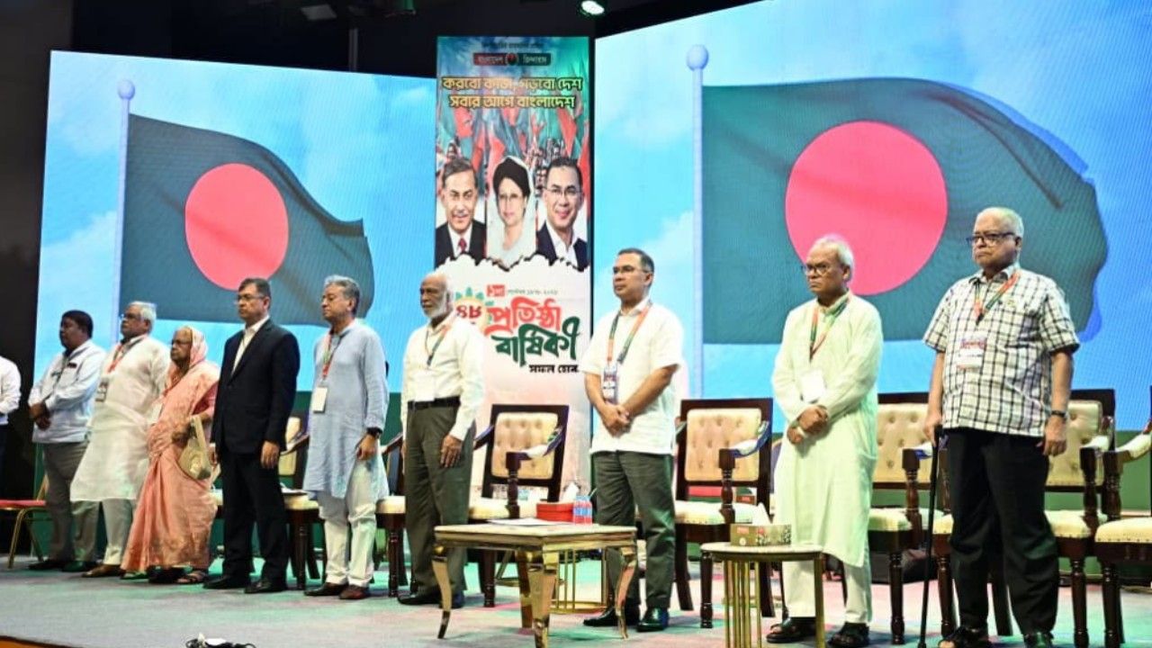 বিএনপির প্রতিষ্ঠাবার্ষিকীর আলোচনা সভায় প্রধানমন্ত্রী