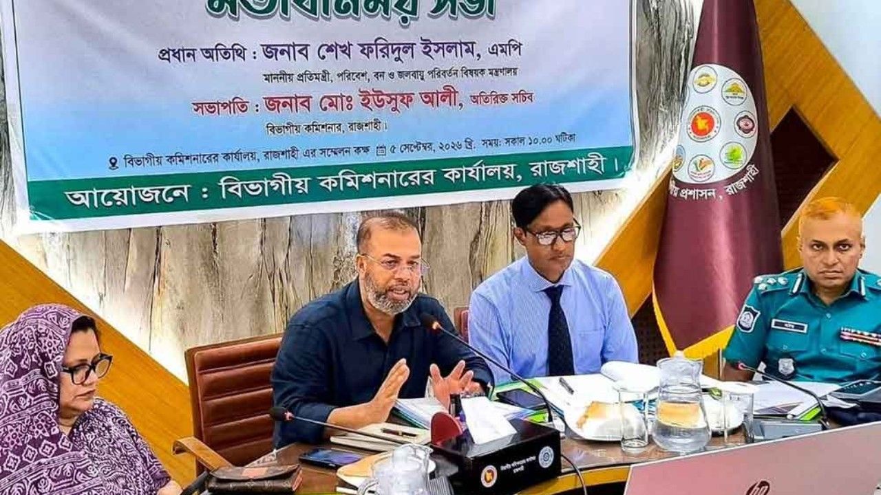 পরিবেশবান্ধব ব্যবসায় গুরুত্ব দেওয়ার আহ্বান পরিবেশ প্রতিমন্ত্রীর