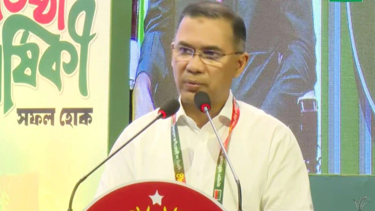 দেশ গঠনে বিএনপি নেতাকর্মীদের চার আহ্বান তারেক রহমানের