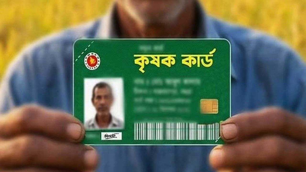 খুলনায় প্রথম ধাপে কৃষি কার্ড পাচ্ছেন ২৩ হাজার কৃষক