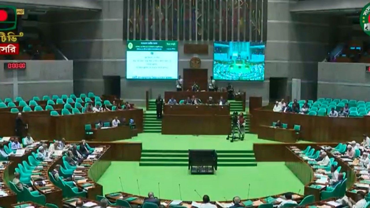 ত্রয়োদশ সংসদে চার গুরুত্বপূর্ণ কমিটি গঠন