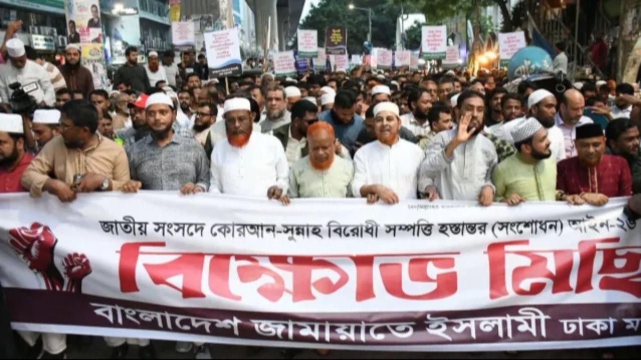 সম্পত্তি হস্তান্তর সংশোধন আইন প্রত্যাহারের দাবি জামায়াতের, আন্দোলন জোরদারের হুঁশিয়ারি