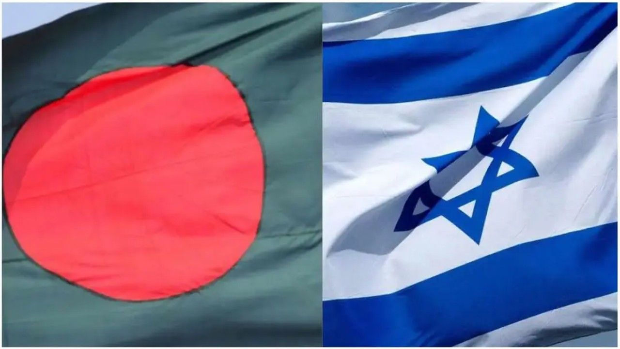 বাংলাদেশকে ‘ঝুঁকিপূর্ণ’ উল্লেখ করে ইসরায়েলিদের ভ্রমণে সতর্কতা