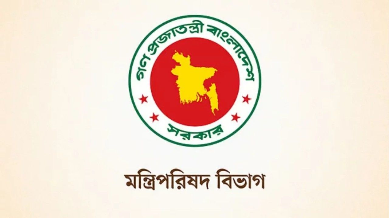 সরকারি নথিতে ‘মহামান্য’ ও ‘মাননীয়’ শব্দ ব্যবহার না করার সিদ্ধান্ত