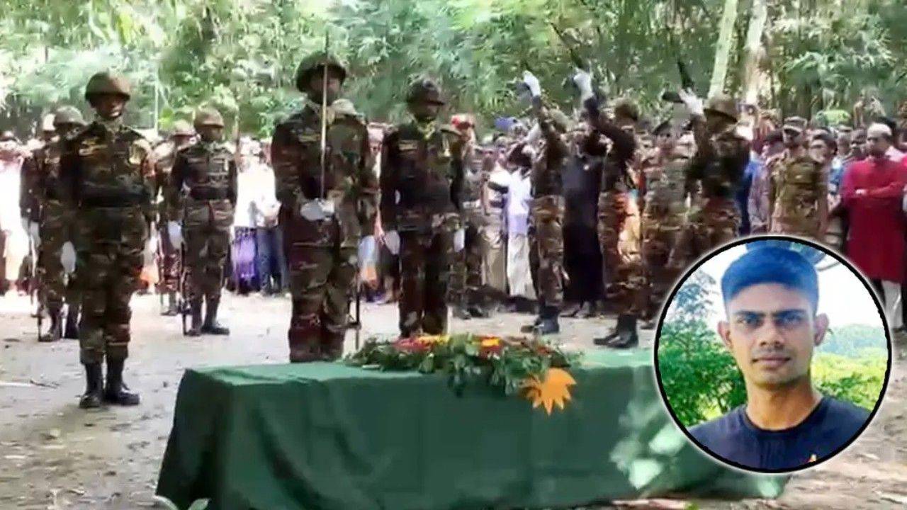 সামরিক মর্যাদায় দাফন সম্পন্ন সেনাসদস্য তাসনিম রিফাতের