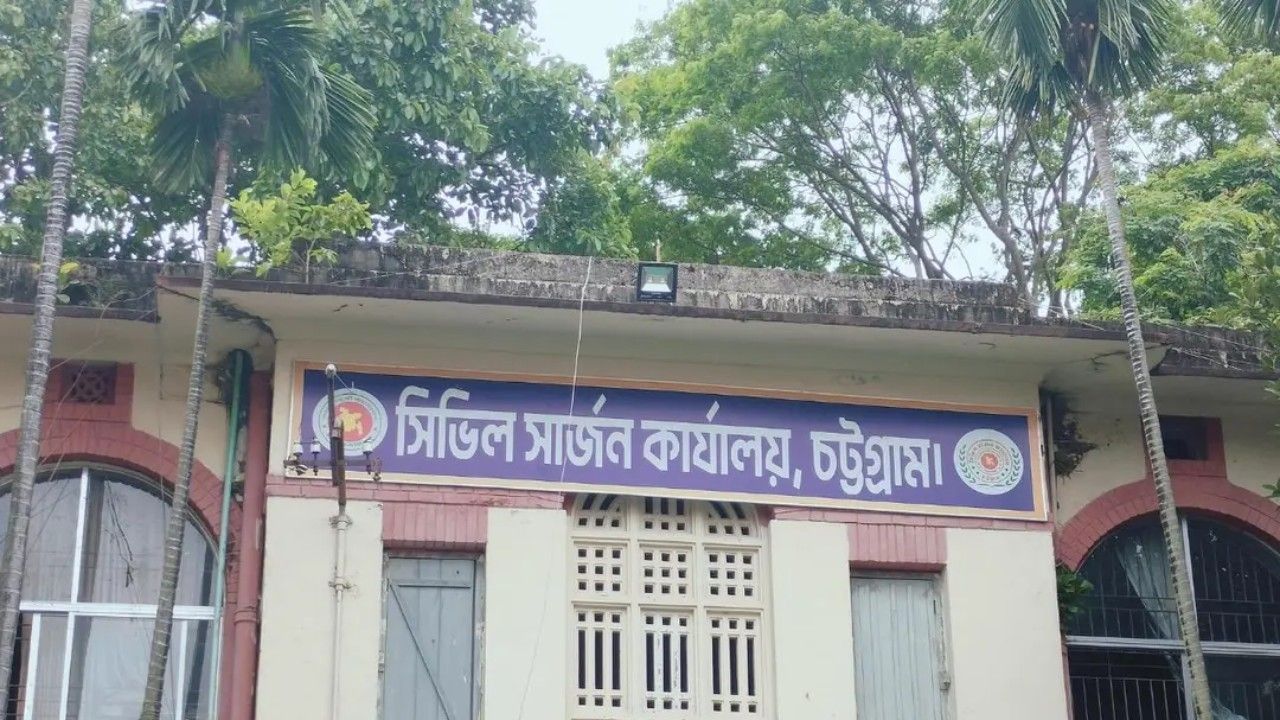 চট্টগ্রামে ডেঙ্গুতে স্বাস্থ্য সহকারীসহ দুই নারীর মৃত্যু