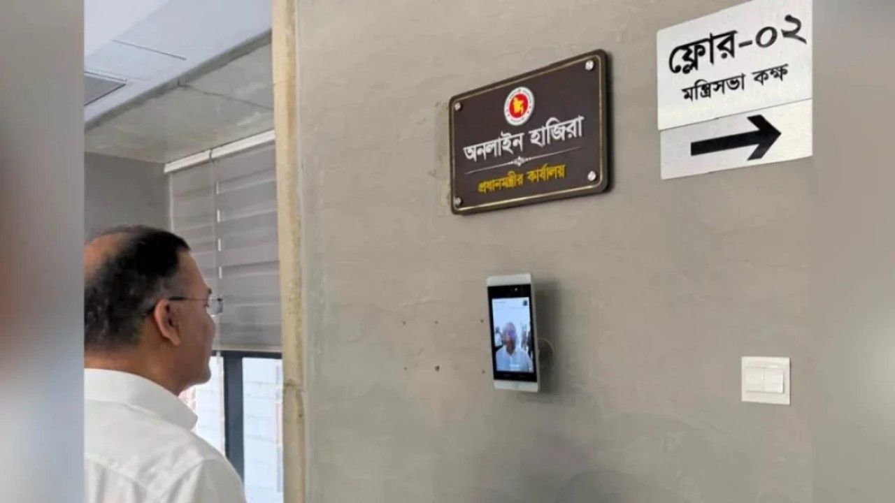 ‘মাননীয়’ বাদ দিয়ে শুধু ‘প্রধানমন্ত্রী’ ব্যবহারের নির্দেশ বাস্তবায়ন শুরু
