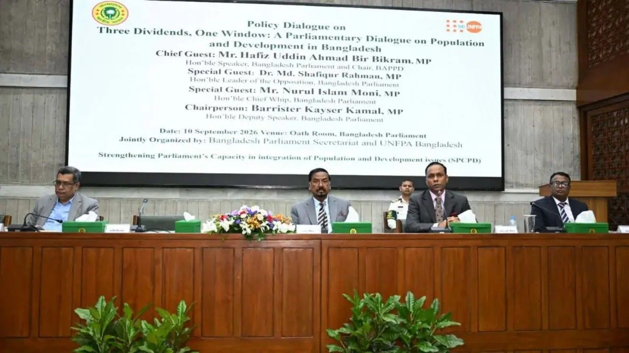 জনসংখ্যাকে জনসম্পদে রূপান্তরের আহ্বান স্পিকারের