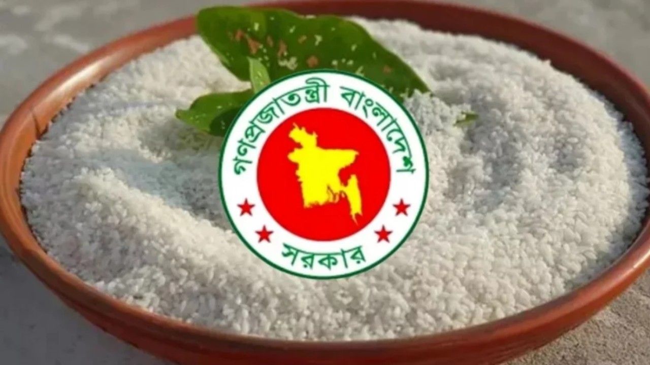 সুগন্ধি চালের দাম নিয়ন্ত্রণে বাজারে কড়া নজরদারির উদ্যোগ