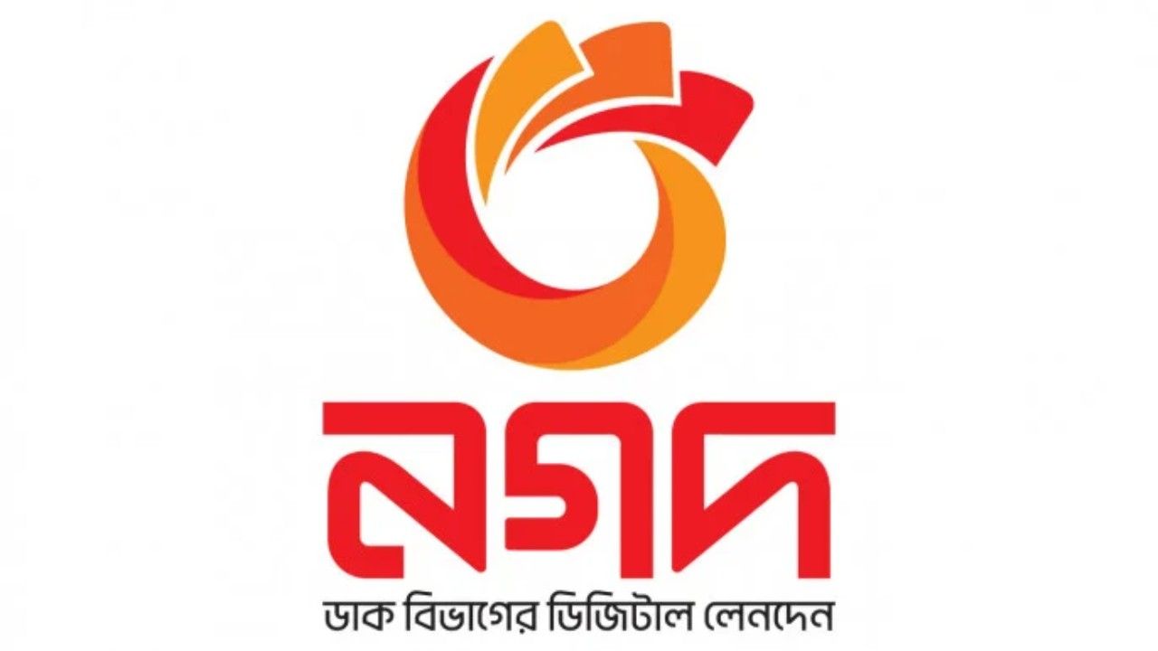 নগদের সাবেক এমডি মিশুকসহ সংশ্লিষ্টদের ৭৮৬ কোটি টাকার শেয়ার ফ্রিজ