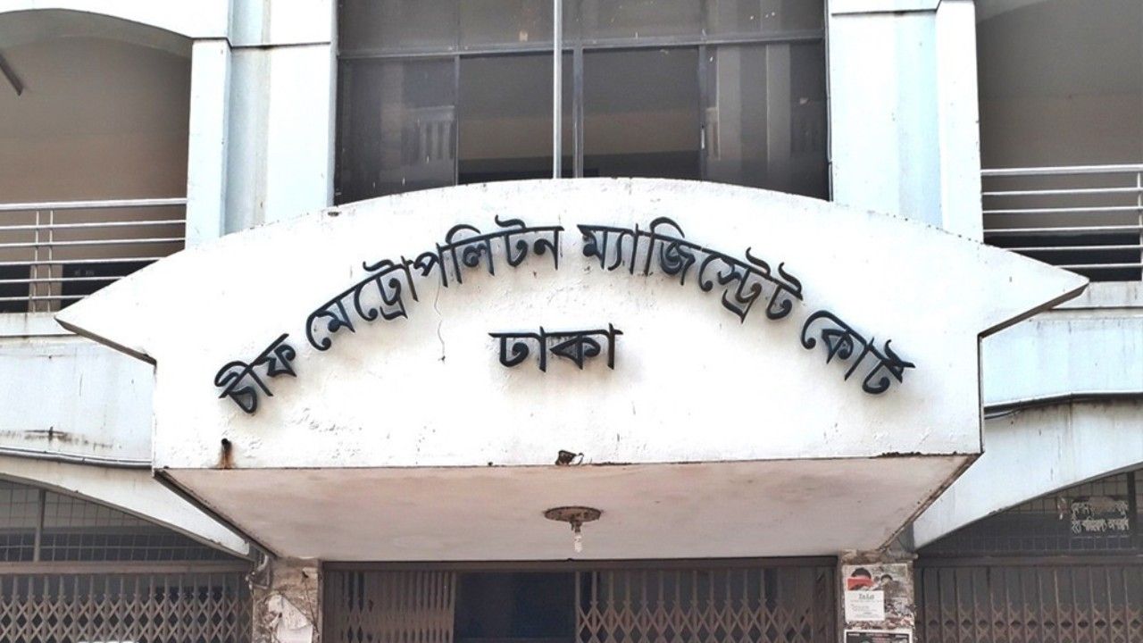 গুলশানে ককটেল বিস্ফোরণ মামলায় আরও ৯ জন কারাগারে