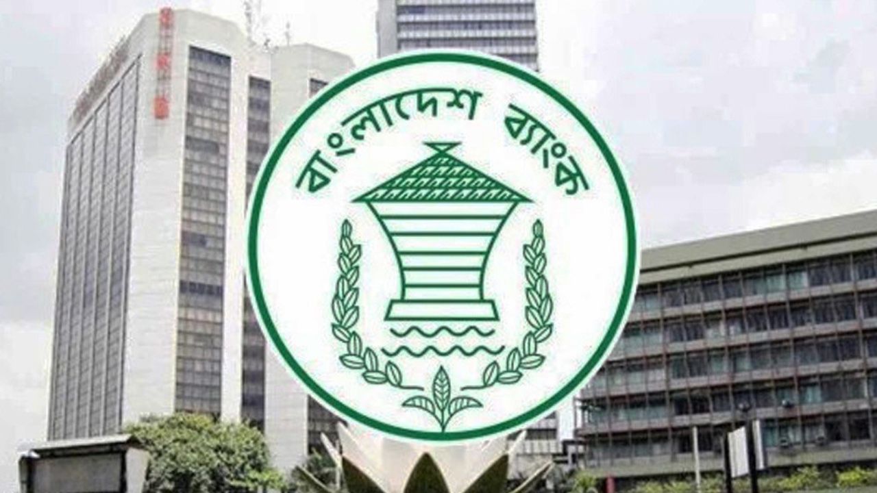 তরুণদের ব্যবসায় সর্বোচ্চ ২০ লাখ টাকা অর্থায়ন করবে বাংলাদেশ ব্যাংক