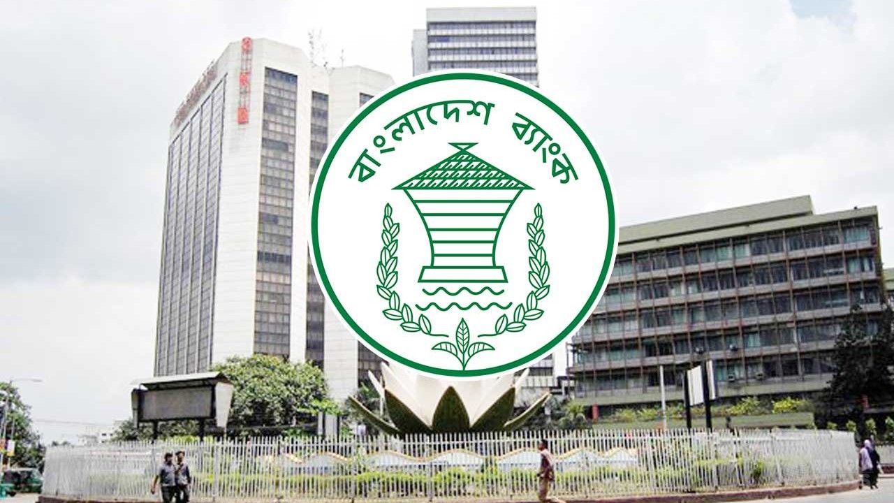 ১৪ মাস পর বাজারে ডলার বিক্রি শুরু বাংলাদেশ ব্যাংকের