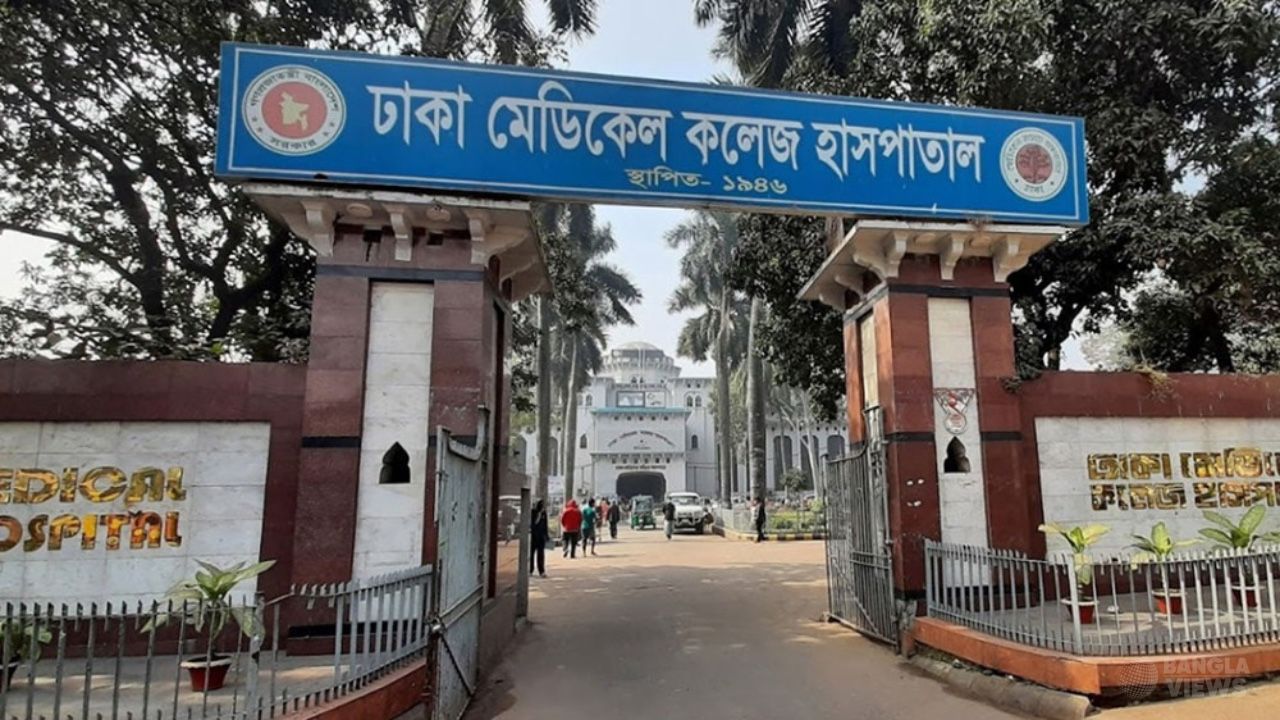 কেরানীগঞ্জ কারাগারে অসুস্থ বন্দির ঢামেকে মৃত্যু