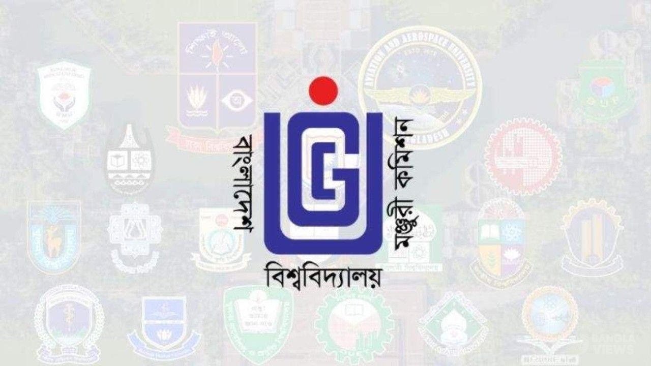 পাবলিক বিশ্ববিদ্যালয়ে নিরীক্ষা আপত্তি শূন্যে নামানোর নির্দেশ