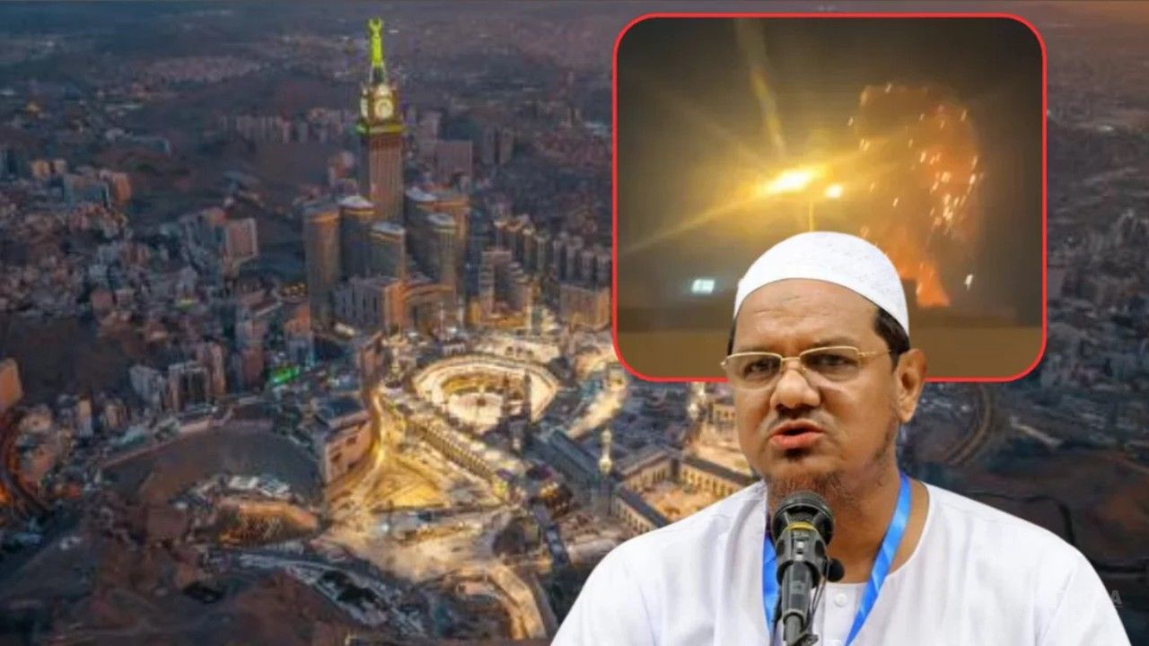 মক্কা-মদিনাকে সংঘাতের বাইরে রাখার আহ্বান চরমোনাই পীরের