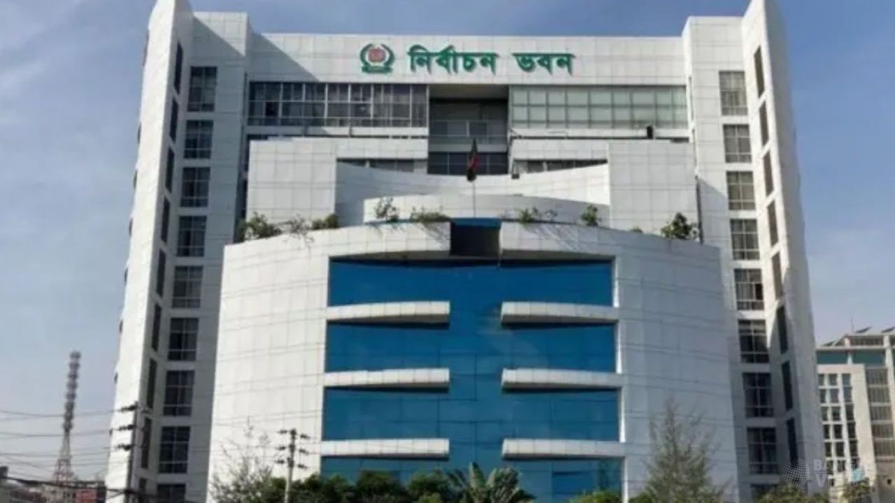 নির্বাচনী এজেন্টের ব্যাংক হিসাব দাখিল বাধ্যতামূলক করল ইসি