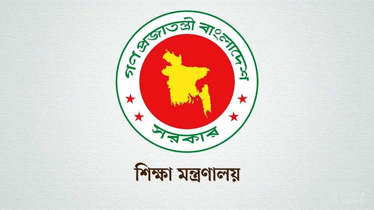 বিশ্ব শিক্ষক দিবসে ১০০ শিক্ষককে জাতীয় সম্মাননা দেবে সরকার