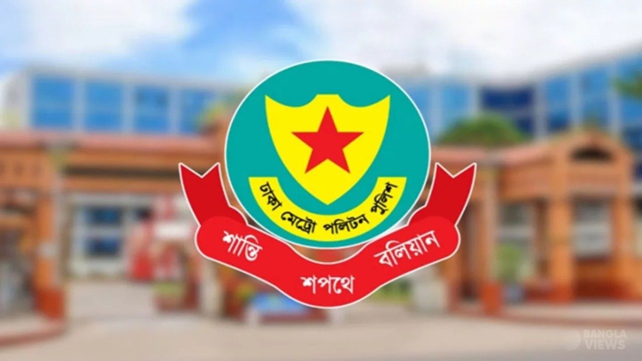 ডিএমপির চার এডিসিকে বদলি, নতুন কর্মস্থলে পদায়ন