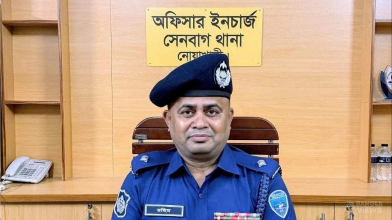 আওয়ামী লীগ নেতার বাড়িতে দাওয়াত খাওয়ার অভিযোগে সেনবাগের ওসি প্রত্যাহার