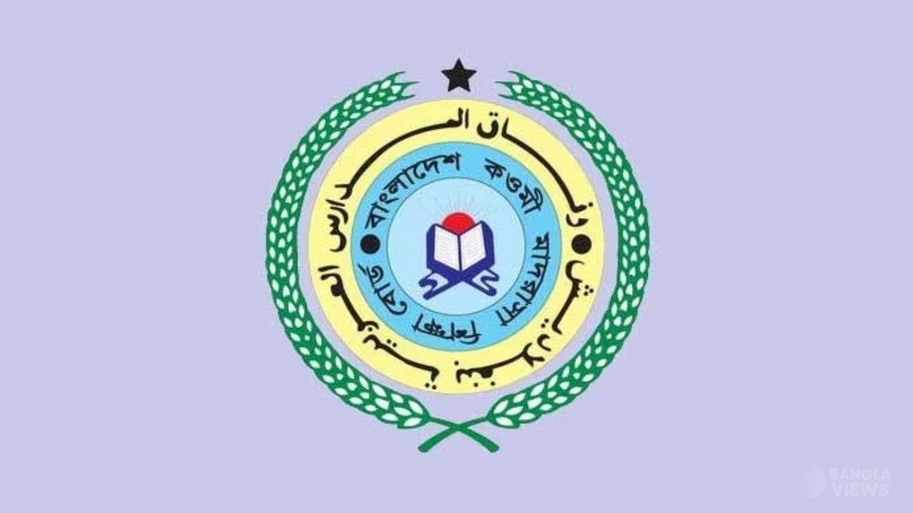 কওমি মাদরাসায় শিক্ষার্থীদের শারীরিক শাস্তি সম্পূর্ণ নিষিদ্ধ