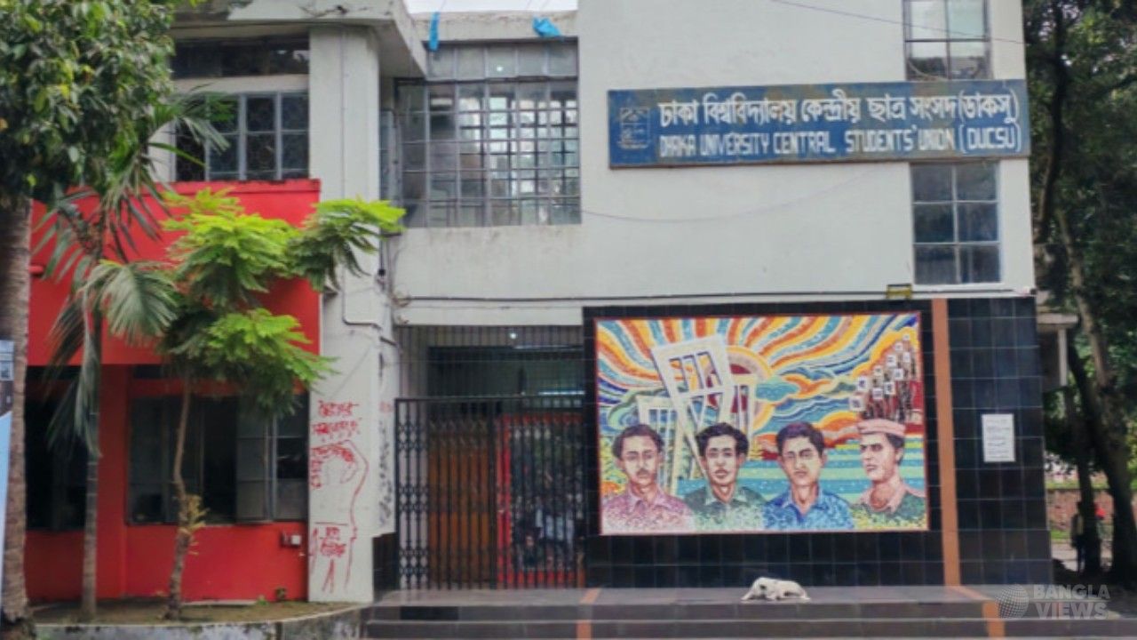 নির্বাচনের আগেই শুরু, ডাকসুর প্রতিবেদনে নিজেদের অর্জন হিসেবে ৩ প্রকল্প