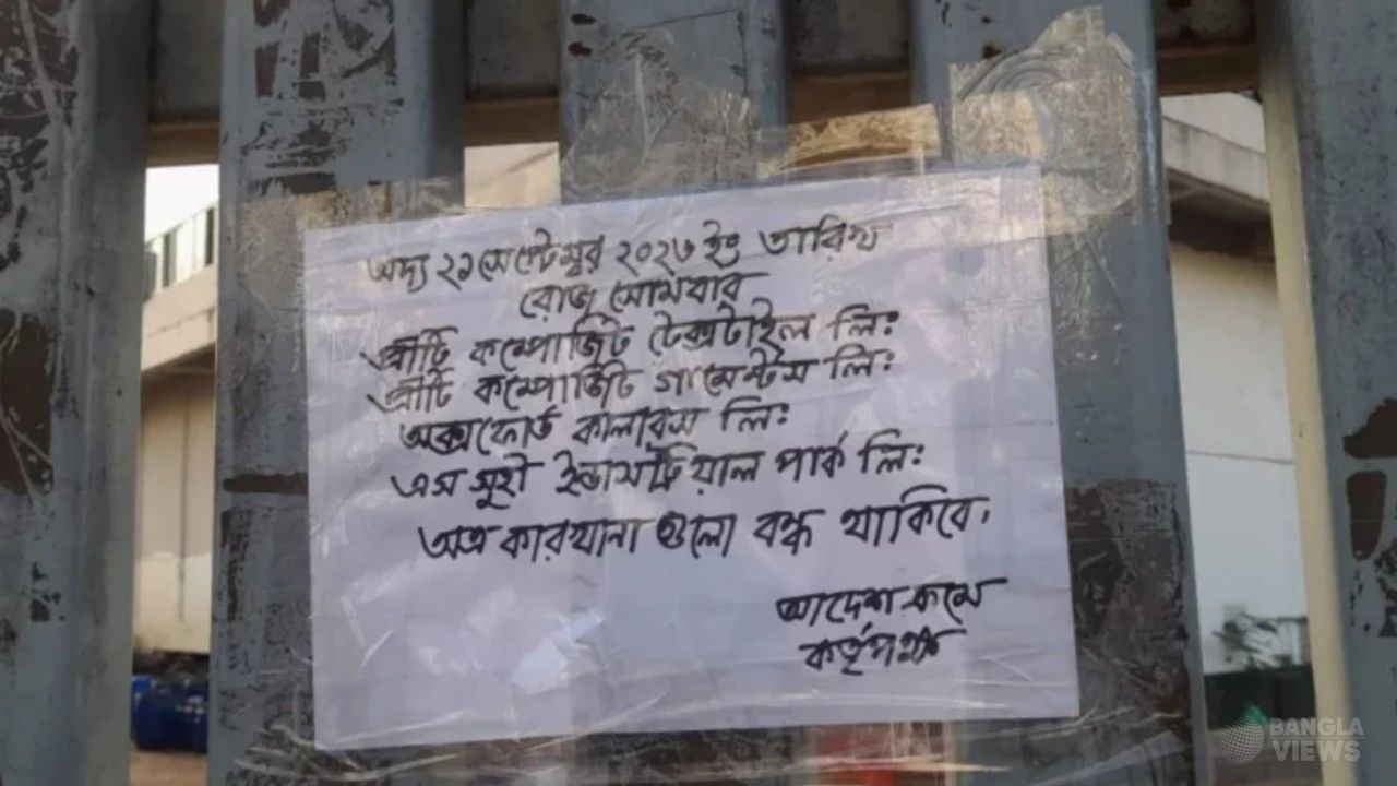 আশুলিয়ায় কারখানায় আগুনের পর বন্ধ ৪ কারখানা