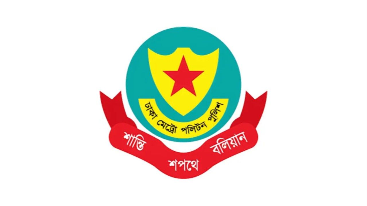 মিরপুর ও লালবাগ বিভাগে নতুন ডিসি পদায়ন