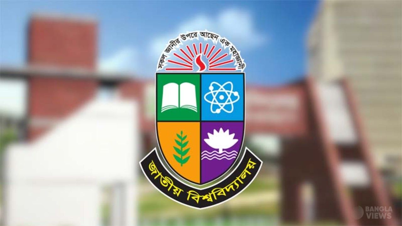 জাতীয় বিশ্ববিদ্যালয়ের দ্বিতীয় সমাবর্তন ২৩ জানুয়ারি
