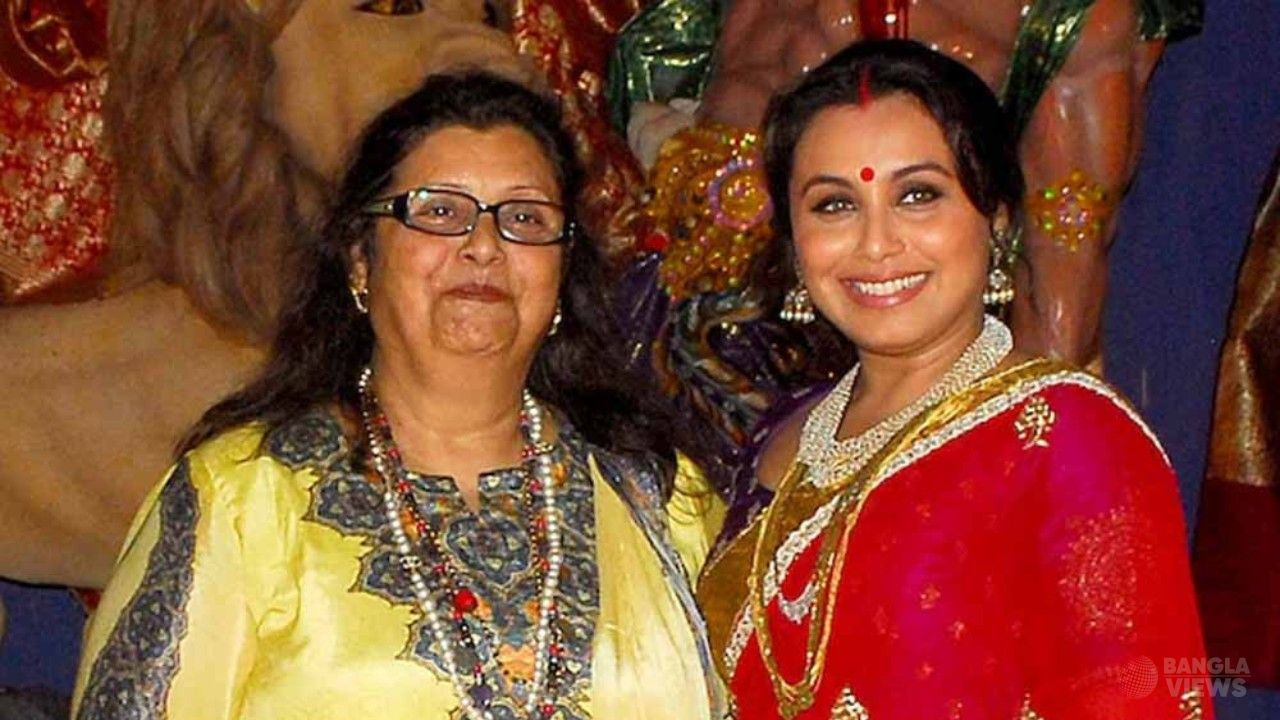 মাকে হারালেন বলিউড অভিনেত্রী রানি মুখার্জি