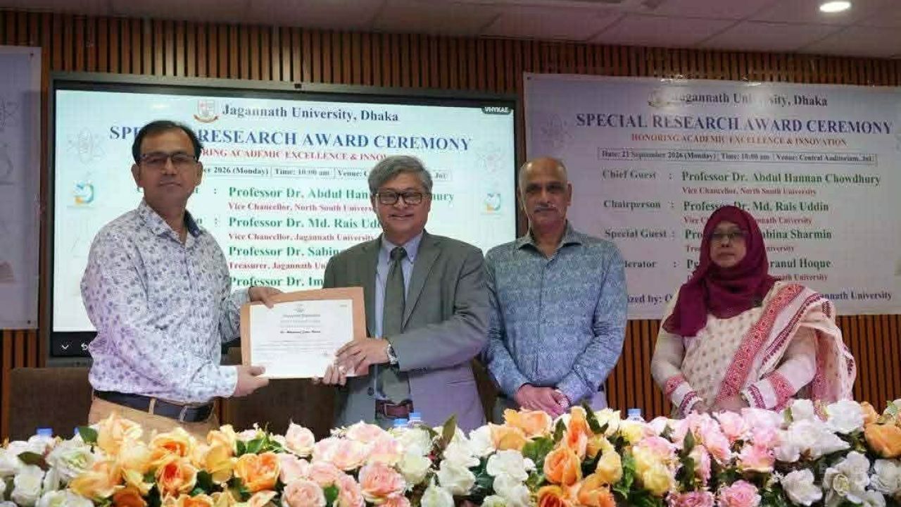 গবেষণায় বিশেষ অবদানের জন্য 'স্পেশাল রিসার্চ অ্যাওয়ার্ড' পেলেন অধ্যাপক জামির হোসেন