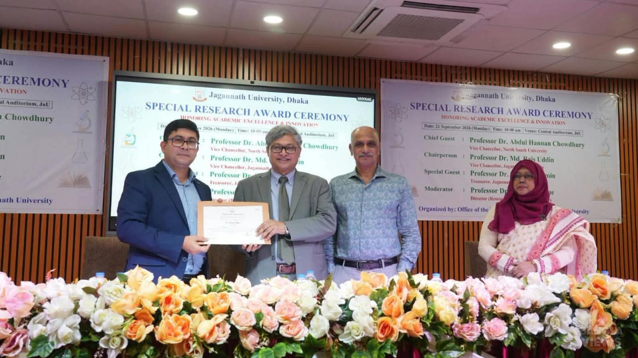 জবিতে প্রথমবারের ‘স্পেশাল রিসার্চ অ্যাওয়ার্ড’ পেলেন অধ্যাপক ইমরানুল হক