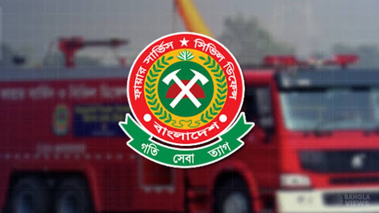 ফায়ার সার্ভিসের মহাপরিচালক পদে নতুন নিয়োগ