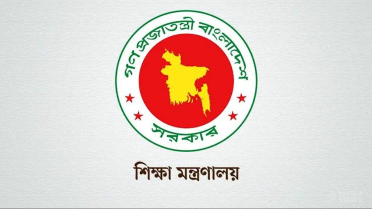 বুধবার বন্ধ থাকবে দেশের সব শিক্ষাপ্রতিষ্ঠান