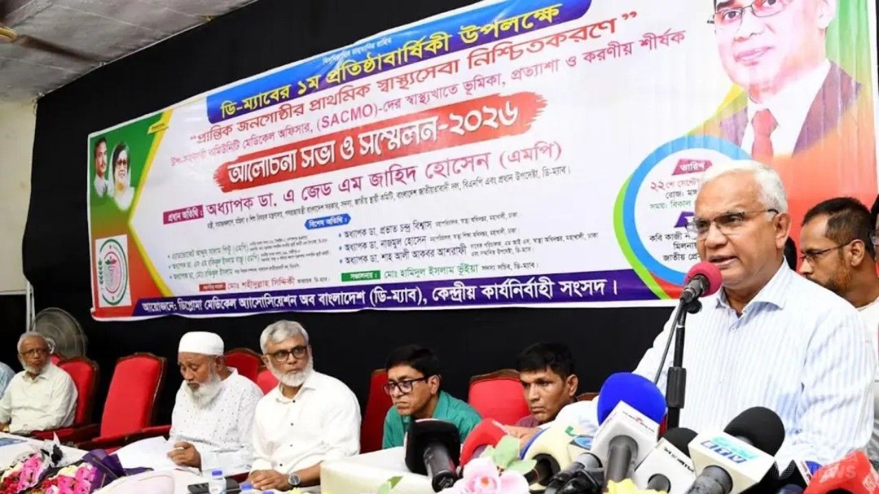 তৃণমূলে বিনামূল্যে স্বাস্থ্যসেবা পৌঁছানো সরকারের অঙ্গীকার: জাহিদ হোসেন