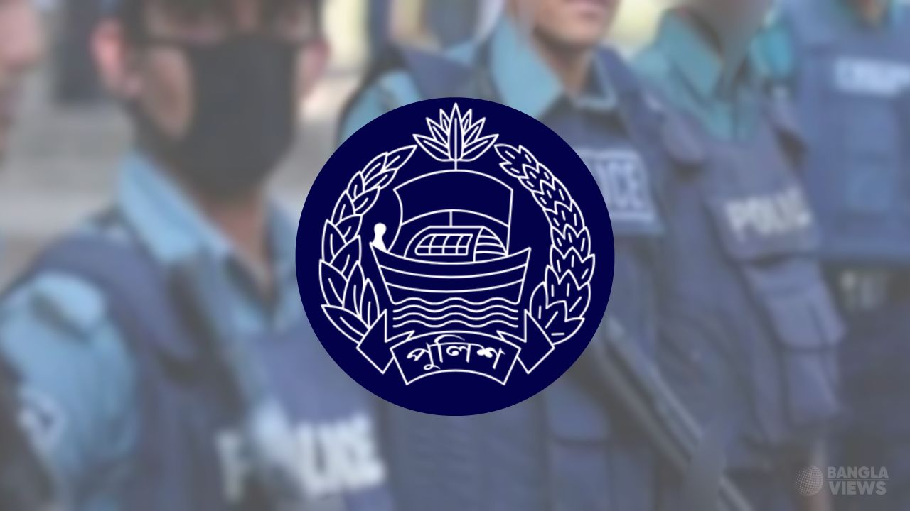 পুলিশের ঊর্ধ্বতন ০৭ কর্মকর্তাকে বদলি