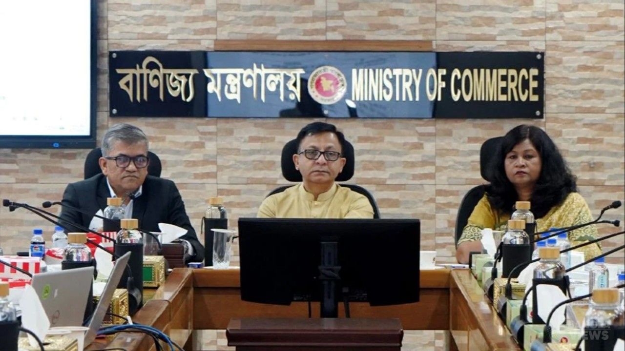 বাণিজ্য ব্যয় কমাতে সমন্বিত কর্মপরিকল্পনার আহ্বান বাণিজ্যমন্ত্রীর
