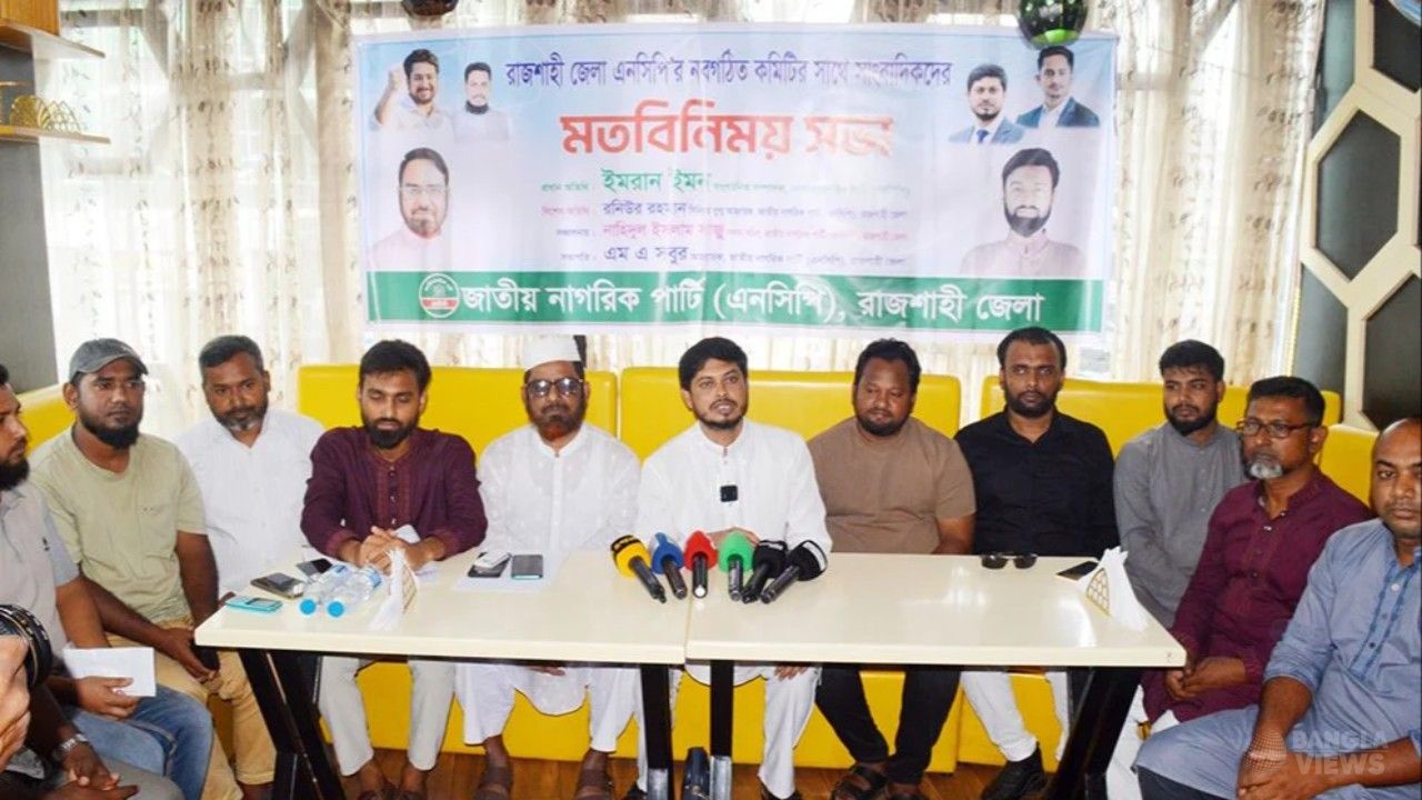 নিরপরাধ আওয়ামী লীগ কর্মীরা এনসিপিতে যোগ দিতে পারবেন: ইমরান ইমন