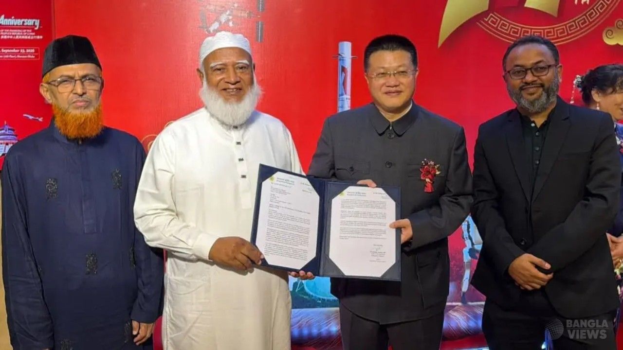 চীনের জাতীয় দিবসের অনুষ্ঠানে জামায়াত আমির