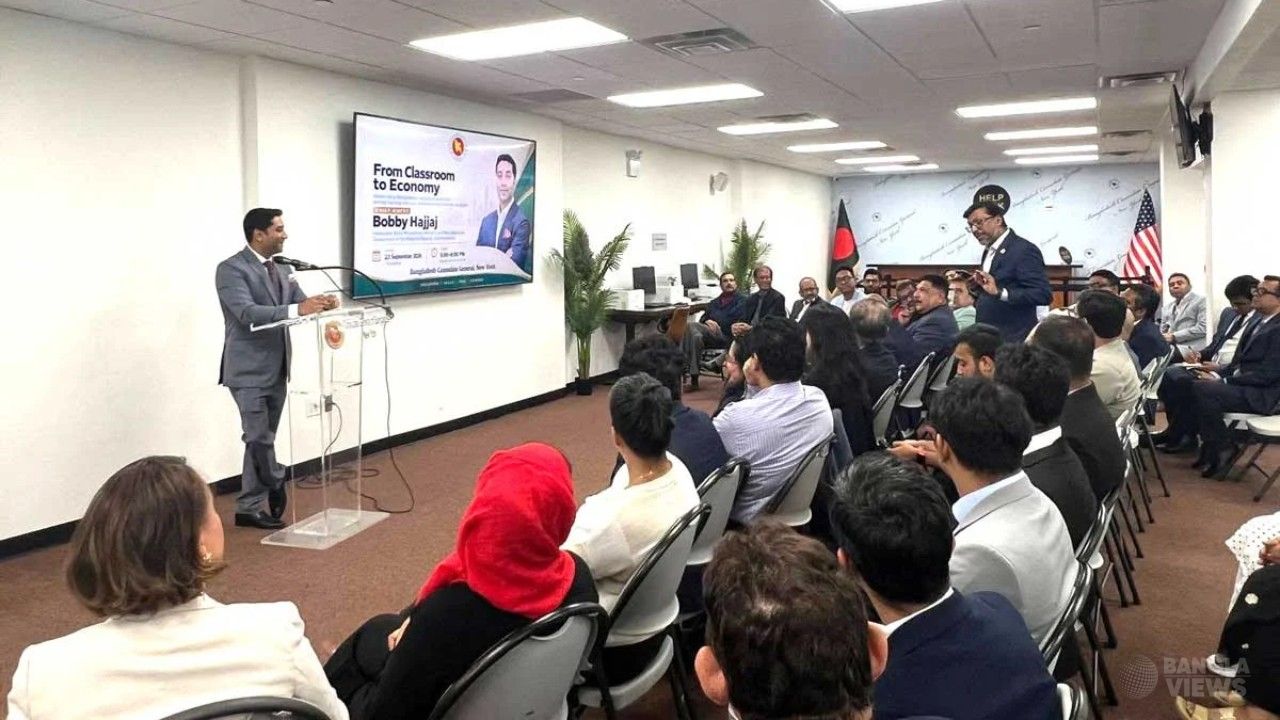 শিক্ষা ও দক্ষতাকে কর্মসংস্থানের সঙ্গে যুক্ত করতে হবে: ববি হাজ্জাজ